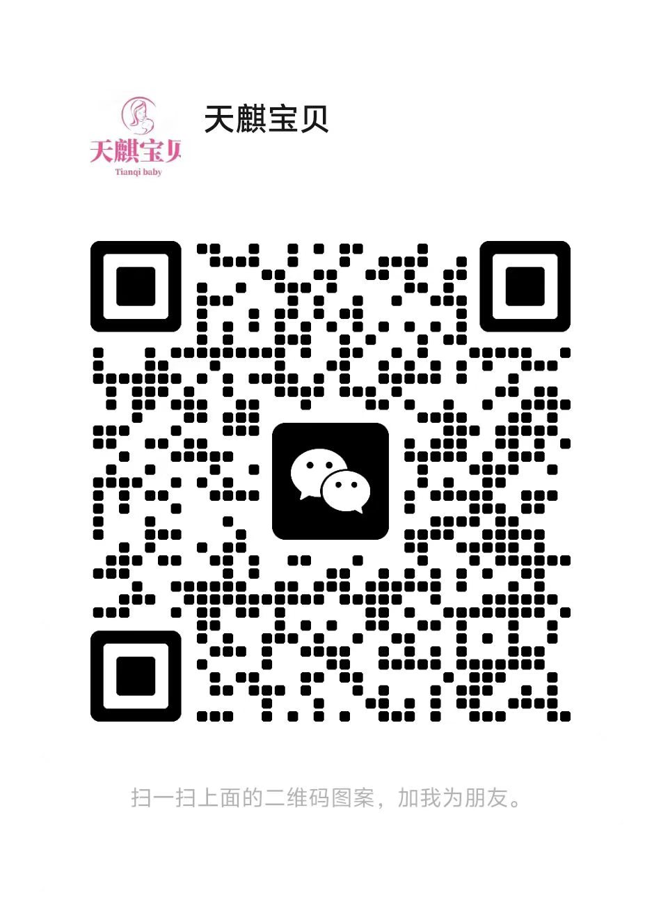 微信二维码