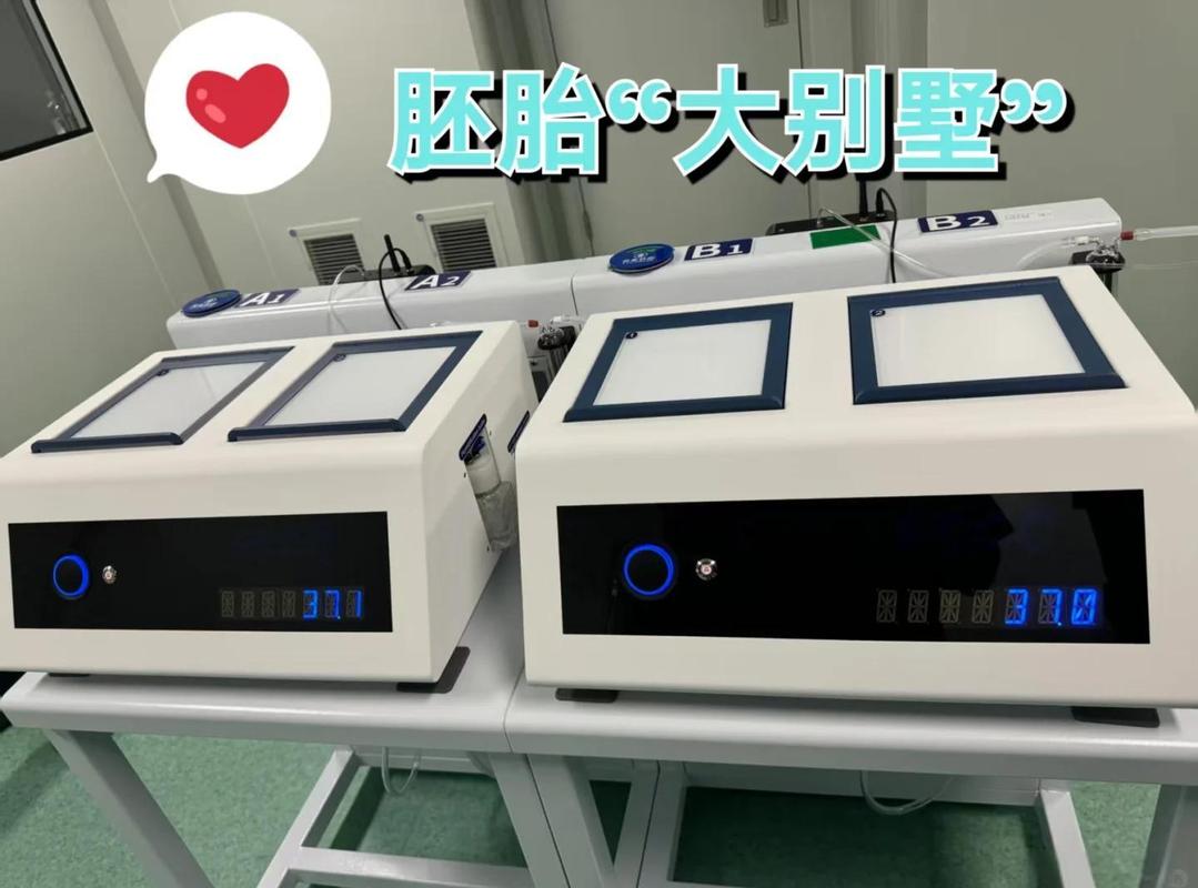 北京试管助孕可以冷冻胚胎吗？资深从业者揭秘冷冻技术的核心细节